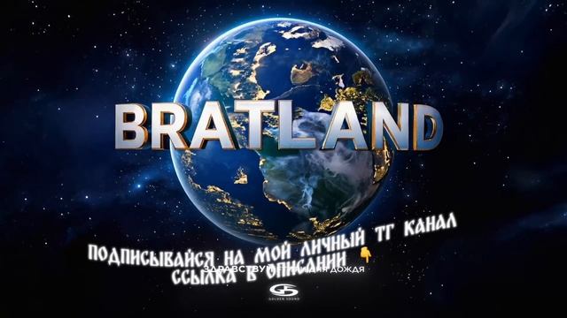 MACAN , три дня дождя - Здравствуй смотреть онлайн