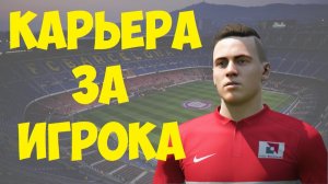 Карьера игрока НХЛ 13 мод КХЛ мания 8-я серия