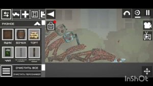 томатный апокалипсис