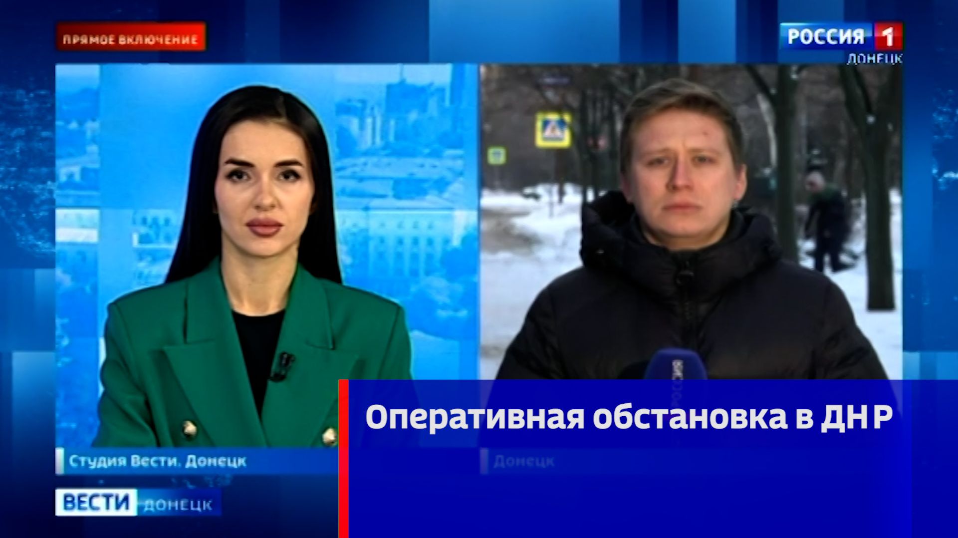 Оперативная обстановка в ДНР смотреть онлайн