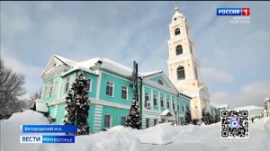 Музеи и монастыри Богородска готовятся к включению города в Золотое кольцо России