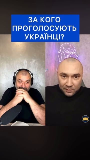 Украинцы проголосуют за Путина. смотреть онлайн