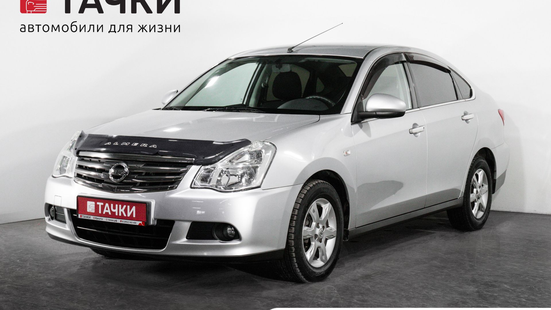 Nissan Almera смотреть онлайн