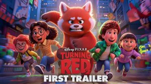 Я краснею 2 (Трейлер 2026)