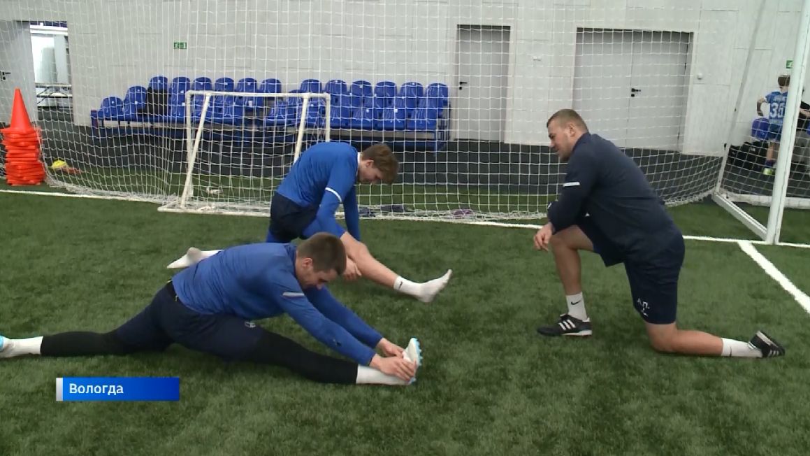 Составлен календарь подготовки вологодского ФК «Динамо» к новому сезону смотреть онлайн