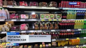 В селе Чистенькое Симферопольского района начал работать новый оптово-розничный магазин