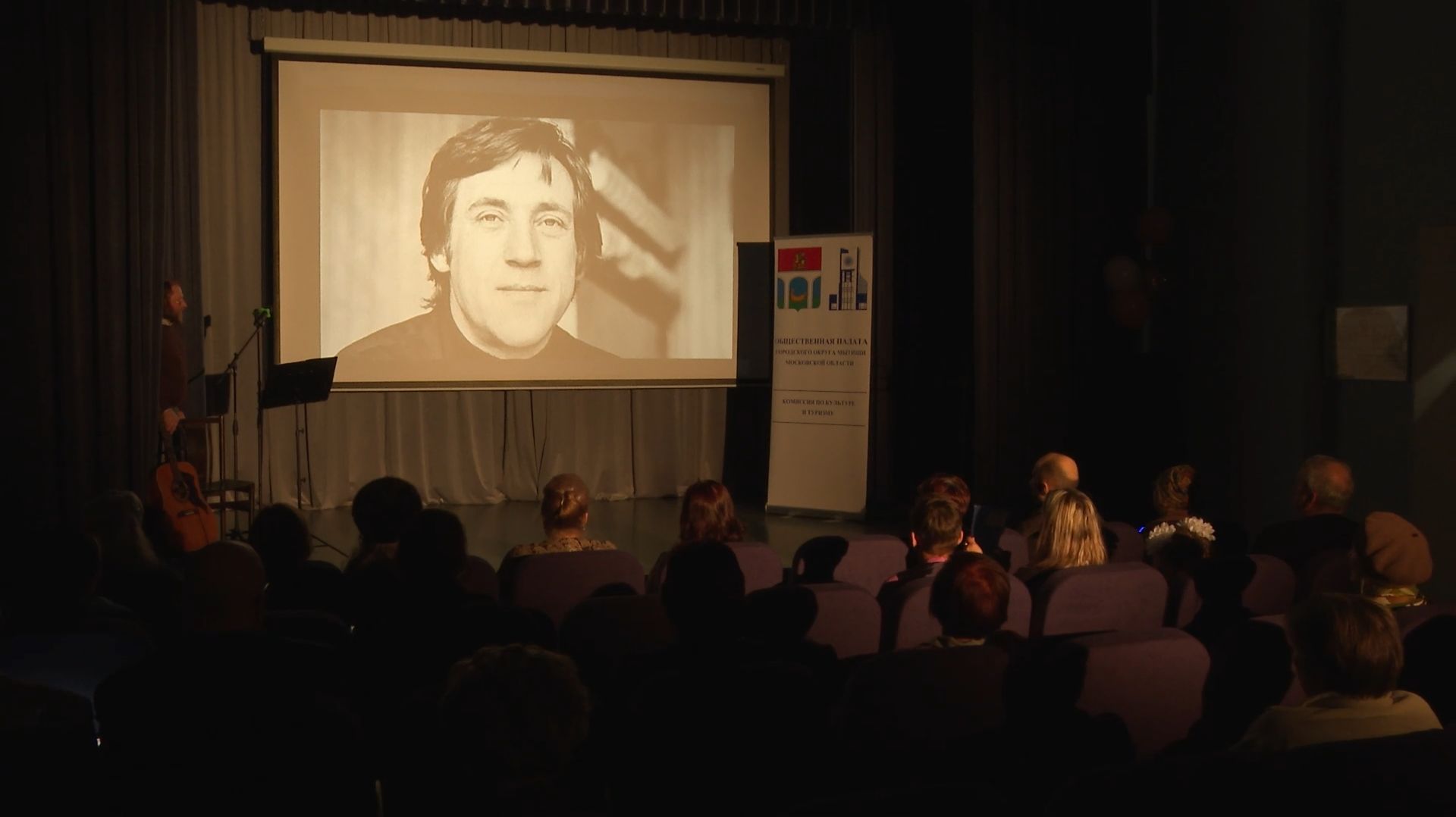 (12+) Голос эпохи: вечер памяти Высоцкого прошел в Мытищах смотреть онлайн