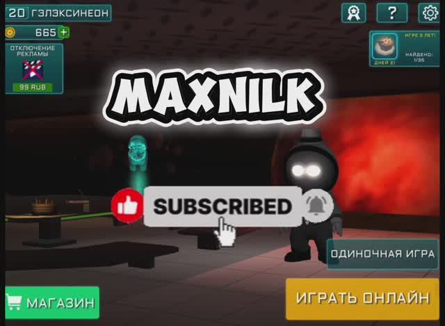 Играю в Импостер хоррор всместе с другом смотреть онлайн