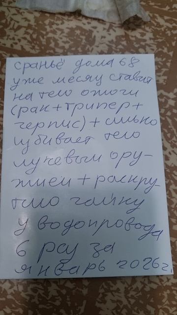 НАЧИНКА СОВЕТСКОГО РАЙОНА ОРЛА ПРОТУХЛА .... смотреть онлайн