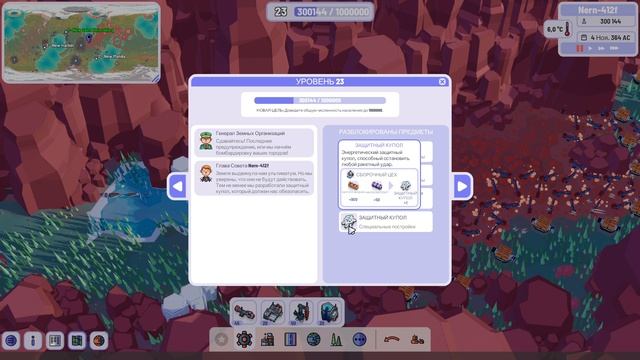 Plan B Terraform прохождение серия 28 смотреть онлайн