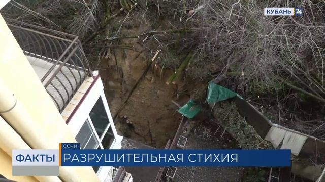 Последствия схода сразу двух оползней ликвидируют в Сочи смотреть онлайн