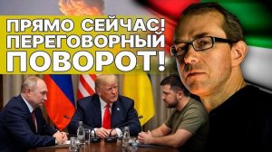 БАУМЕЙСТЕР🔴 ВИДЕО-ВСЁ ЗЕЛЯ ГОТОВ СДАТСЯ !УКРАИНА НА КРАЮ! ПРОИСХОДЯТ СТРАШНЫЕ ВЕЩИ!