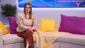 Утро с Екатериной Фёдоровой | 26 января | Тюмень