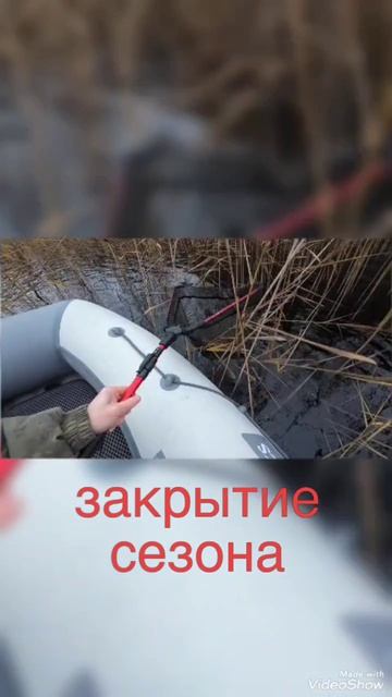 #рыбалка смотреть онлайн