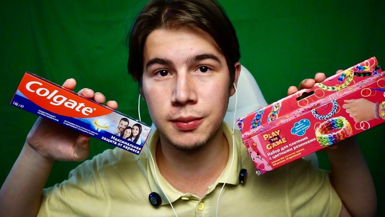 АСМР МАГАЗИН - 1000 МЕЛОЧЕЙ смотреть онлайн