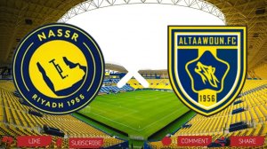 Аль-Наср - Аль-Таавун