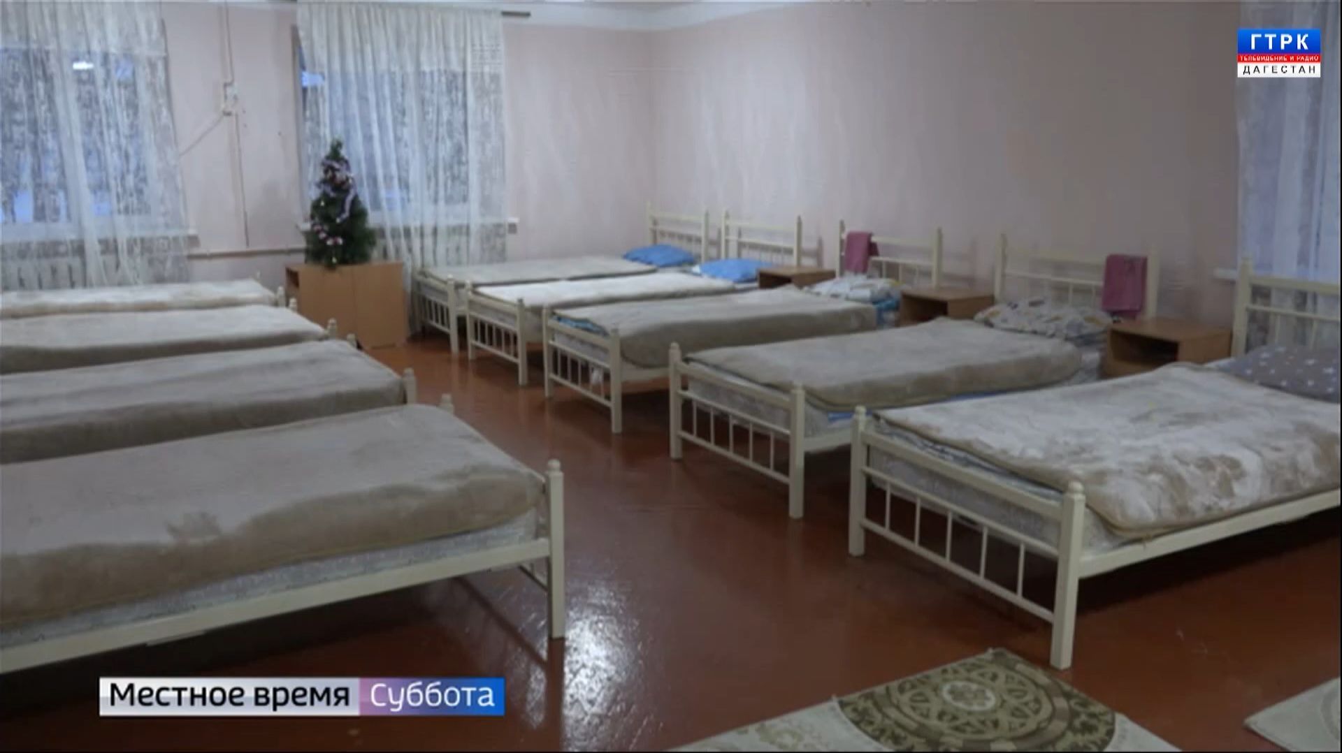 Вести Дагестан 24.01.26 г. 21.15 смотреть онлайн