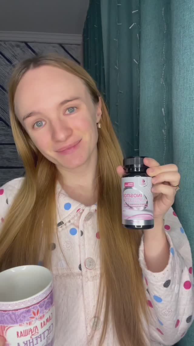 Инозитол мио с фолиевой кислотой смотреть онлайн