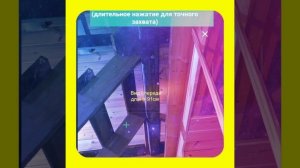 1000047054.mp4 (Собака наблюдает за устройством лестницы на 2 этаж в доме А-фрейм)