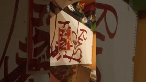 тэгаю ваши нэймы