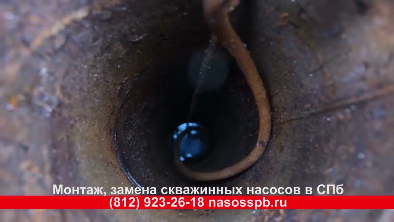 НЕ РАБОТАЕТ насос в скважине и при этом срабатывает, вышибает автомат? Куда смотреть первым делом? смотреть онлайн