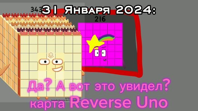 2 года назад в 2024 году над моей дома летит злой 343: