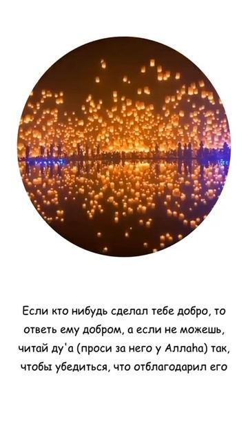 Красивая культура Ислама♥☪️ Шейх Шамиль аш-Шафи'ий. смотреть онлайн