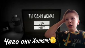 Чего они Хотят? Они узнали Мою Личность?🫣 Сыграл в START SVEY (ХОРОРР 2021ГОДА)❤️😁