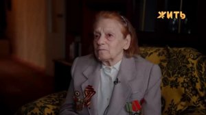 КОРОЧКА ХЛЕБА _ История одной ленинградской девочки _ Блокада Ленинграда _ ЖИТЬ