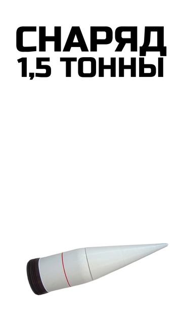 САМОЕ ГИГАНТСКОЕ ОРУЖИЕ В ИСТОРИИ! #shorts #охота смотреть онлайн