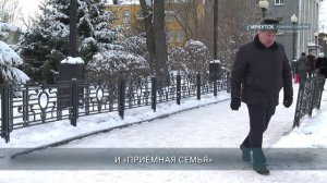 Главные новости Иркутской области, 26 января 2026 года