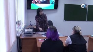 Северск сегодня 230126