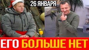 Дом 2 НОВОСТИ 26.01.2026 Реальная ПРИЧИНА УХОДА Яббарова и СТРАННАЯ ВЕЧЕРИНКА участников
