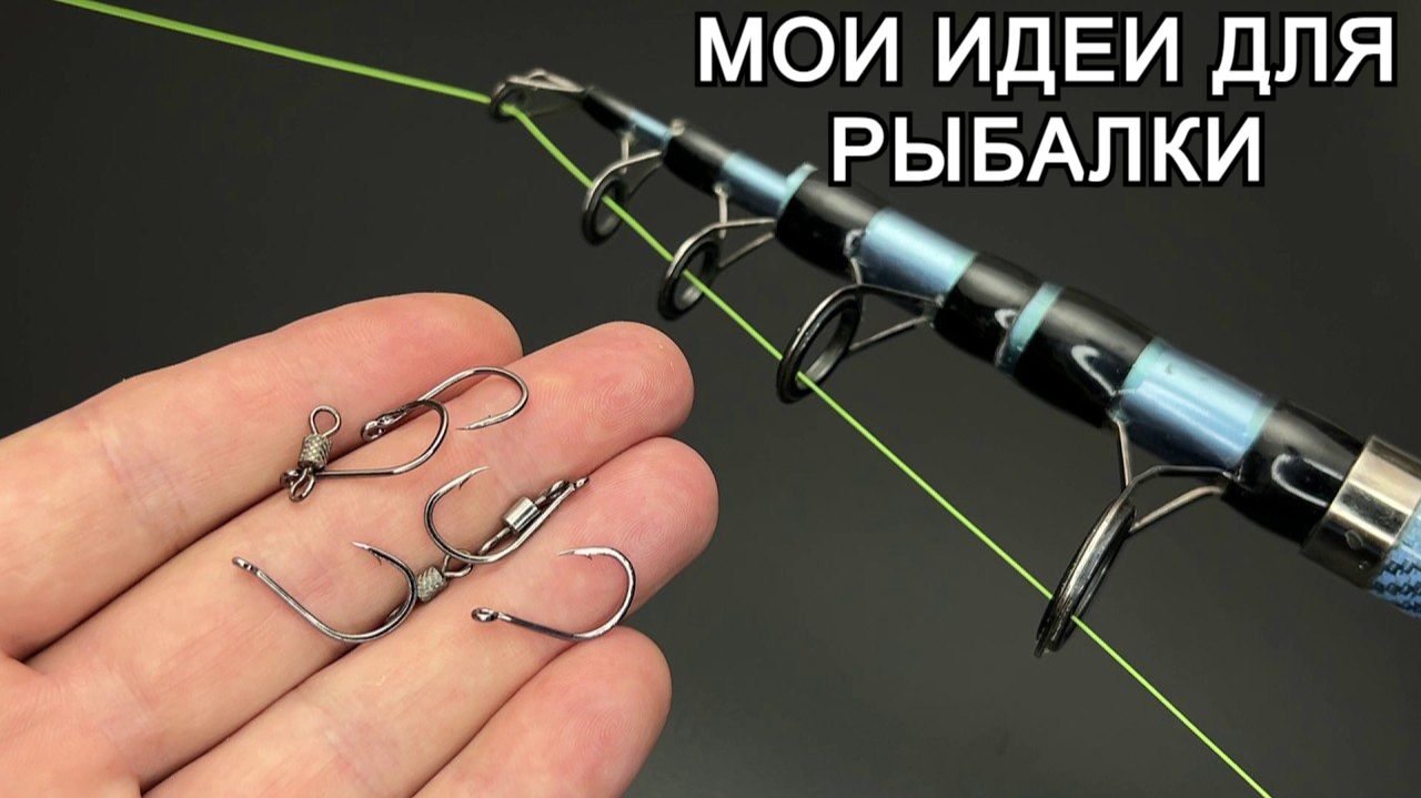 Малоизвестный, но блестящий трюк для рыбалки: гениальная находка. смотреть онлайн