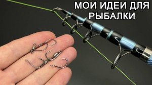 Малоизвестный, но блестящий трюк для рыбалки: гениальная находка.