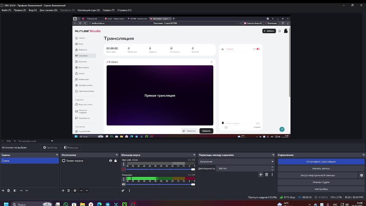 играю в стендлео смотреть онлайн