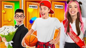 ВЛАД А4 - От 1 до 11 КЛАССА за 24 Часа !