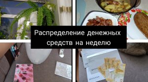готовим🍲/цены в магазине/бюджет на продукты🤑🤑🤑