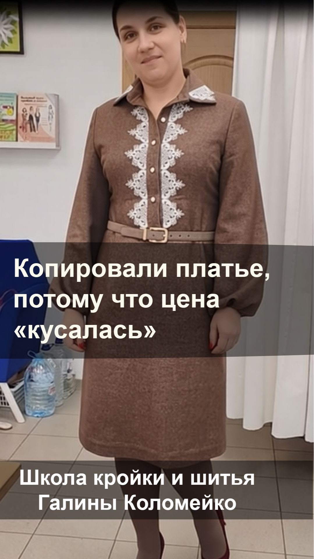 Скопировали брендовое платье. Шьем с Галиной Коломейко смотреть онлайн