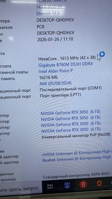 Системный блок Ardor штрих 70394 смотреть онлайн