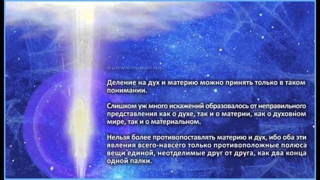 Свет материален