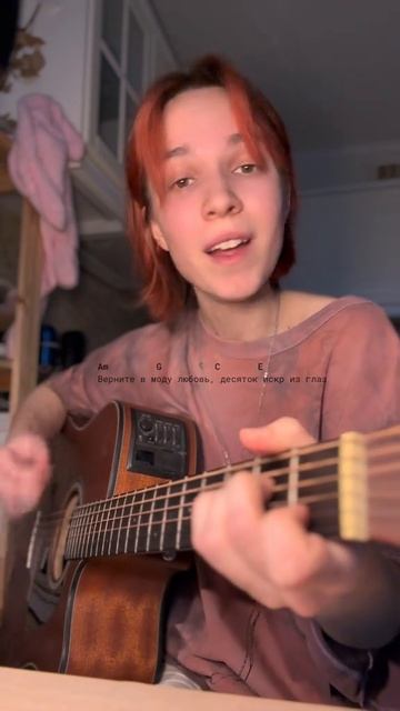 Верните в моду любовь смотреть онлайн