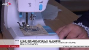 Цæгат Ирыстоны 100 мин сывæллоны архайынц уæлæмхасæн ахуырады секциты æмæ къордты