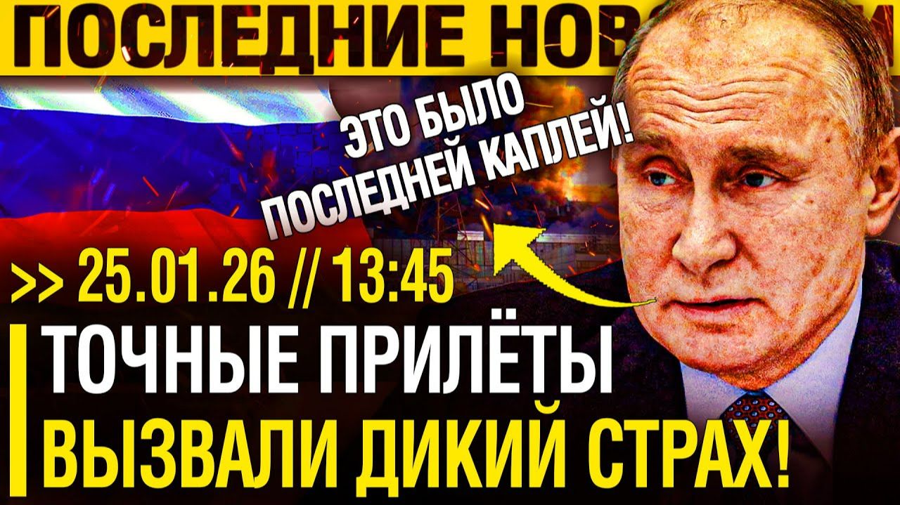 Теперь ПО-ПЛОХОМУ! Москва ЛУПИТ по ВРАЖЕСКОМУ ЗАВОДУ - Такого НЕ ПОКАЖУТ по ТЕЛЕВИЗОРУ! // Конец! смотреть онлайн
