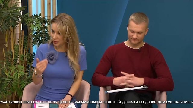 СЕГОДНЯ УТРОМ #7491, 26 января 2026 смотреть онлайн