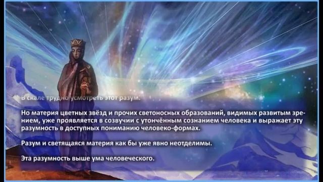 Разум — атрибут материи