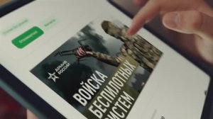 BPLA_1 Войска беспилотных систем