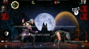 БАШНЯ ЛИН КУУЭИ