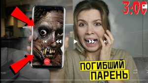 серегел онис