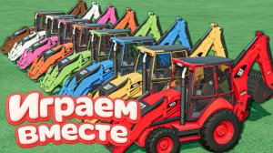 МУЛЬТИКИ ДЛЯ ДЕТЕЙ ПРО РАЗНОЦВЕТНЫЕ МАШИНКИ 🚜 ТРАКТОРЫ НА ФЕРМА 🚜 ГОНКИ МАШИНОК НА ФЕРМЕ !